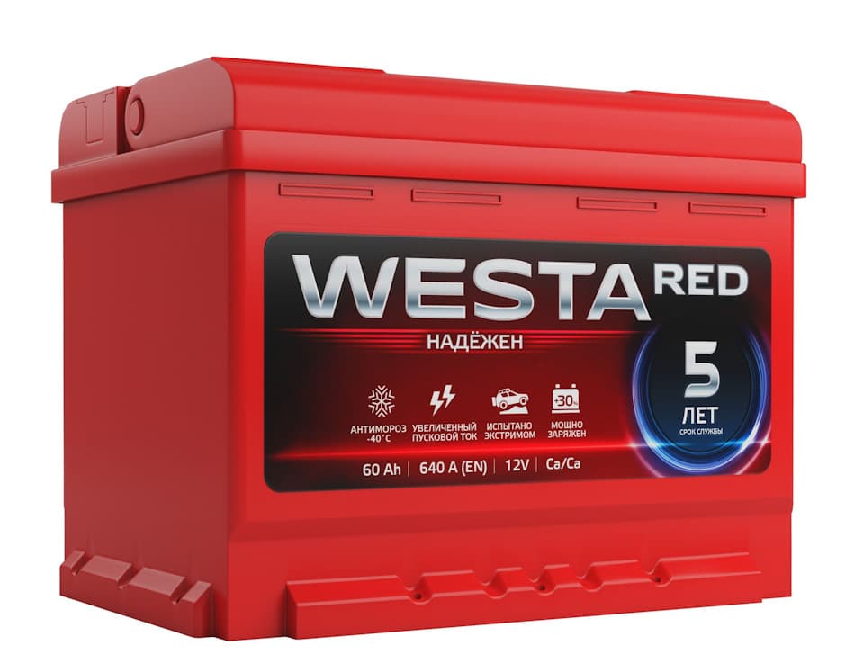 Nafta Baku — Westa akkumulyator